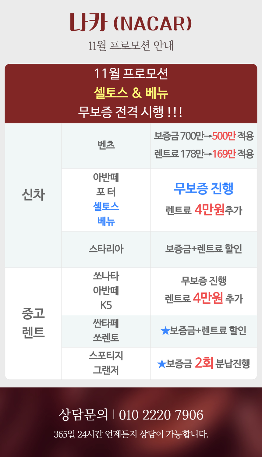 27ef4808616ad9fb3e085727b5bb63c6_1763166