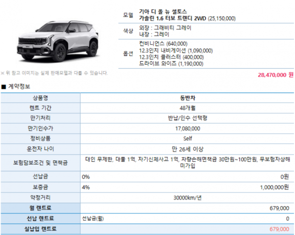 2a26009541f79f452213411d5d829eb8_1774481