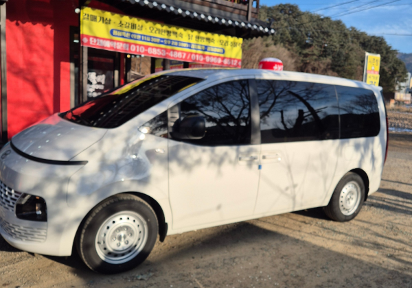 연체자장기렌트카 스타리아로 다시 시작합니다.