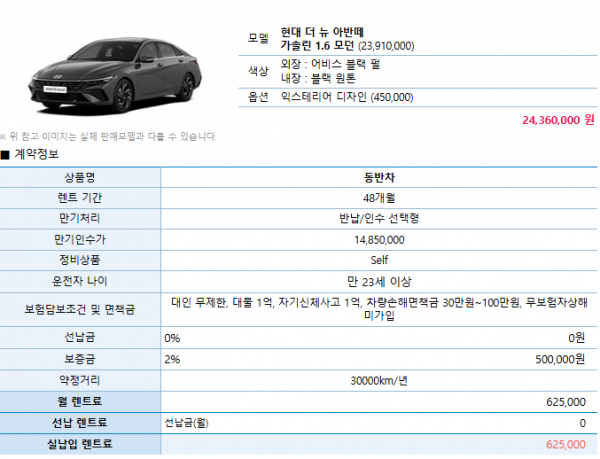 09fa8963354ef3cb978c78085061cca2_1776726