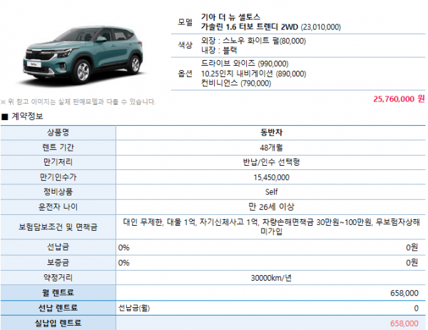 3e91d569412a29903fa7ee3b60b972cb_1776122