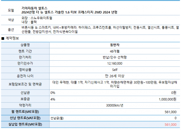 5a7997cd06ae0722a51fa04d820ec402_1776659