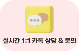 AI 상담 메뉴